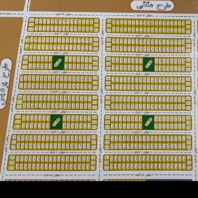 ملک