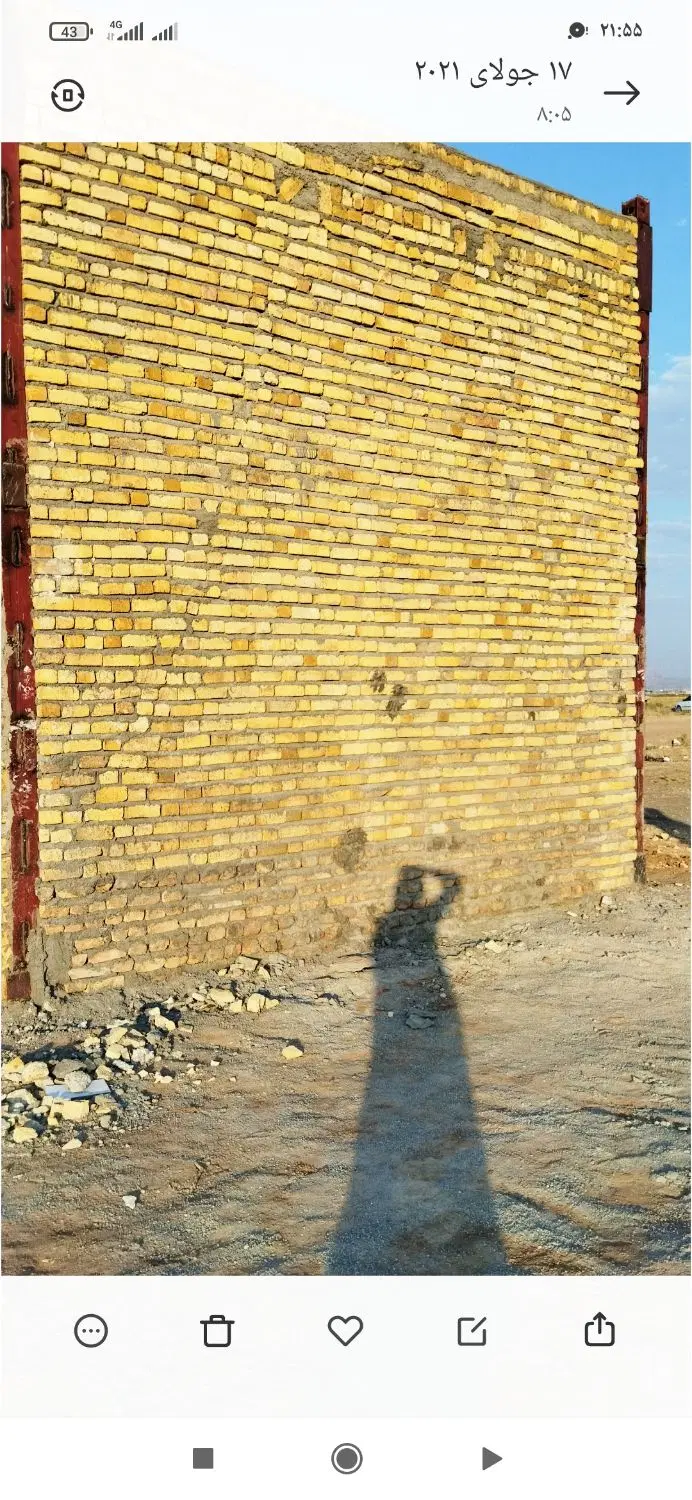 مغازه