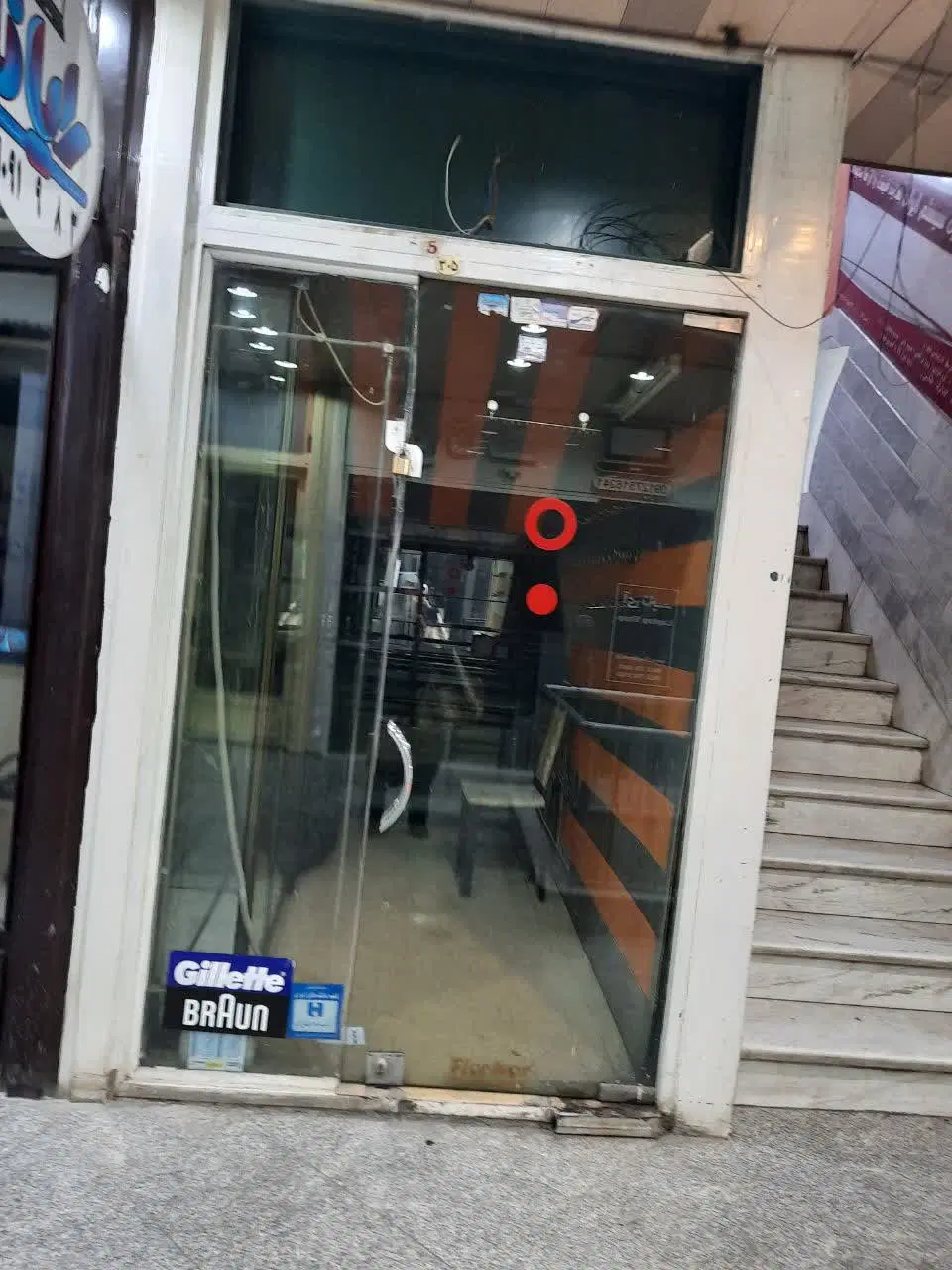 مغازه تجاری. 11متری پاساژ ستاره