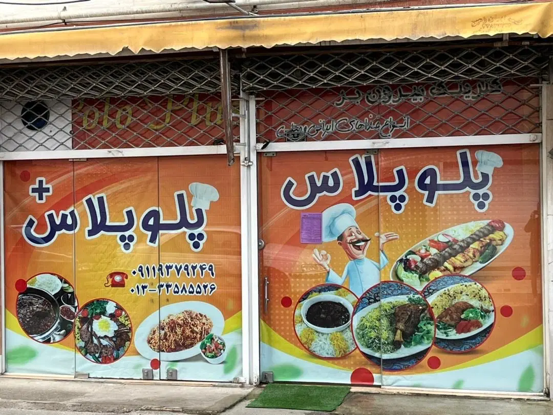 اجاره مغازه 25 متری لوکیشن جهاد پشت باشگاه یزدان
