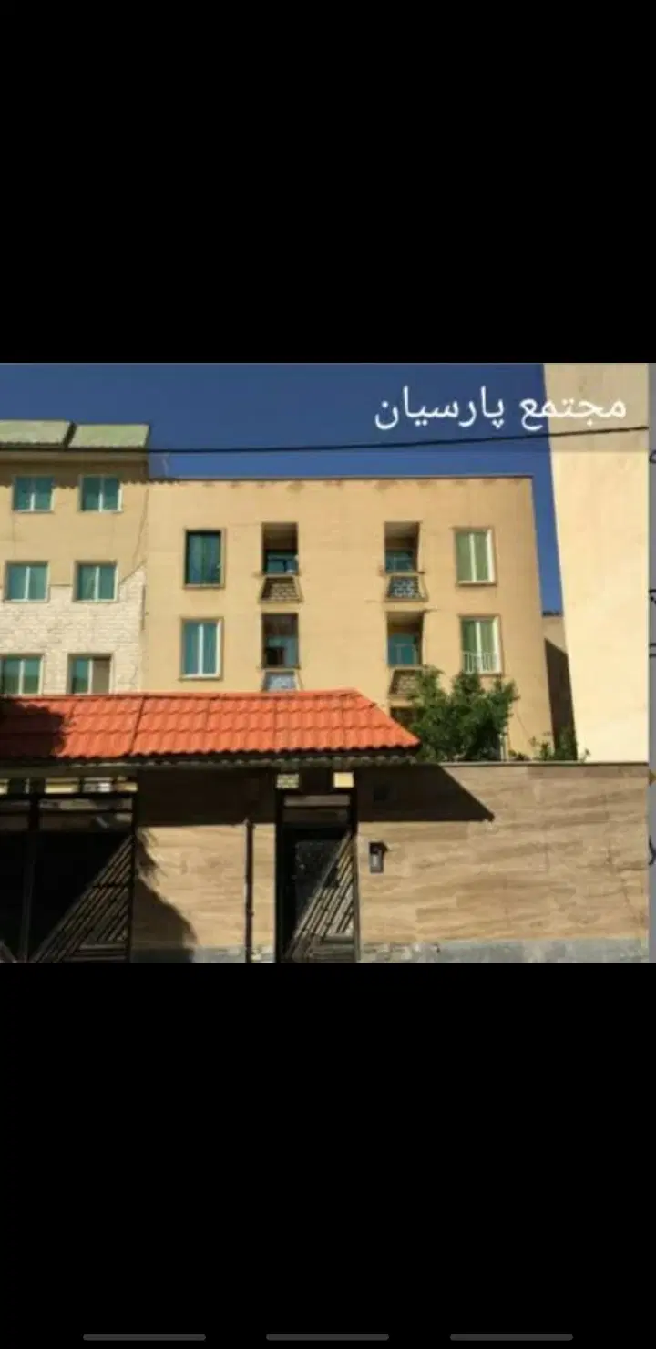 فروش آپارتمان ۶۰ متری ارغوان مارلیک