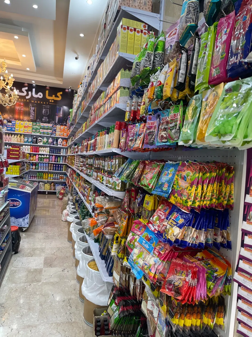 مغازه فروشی
