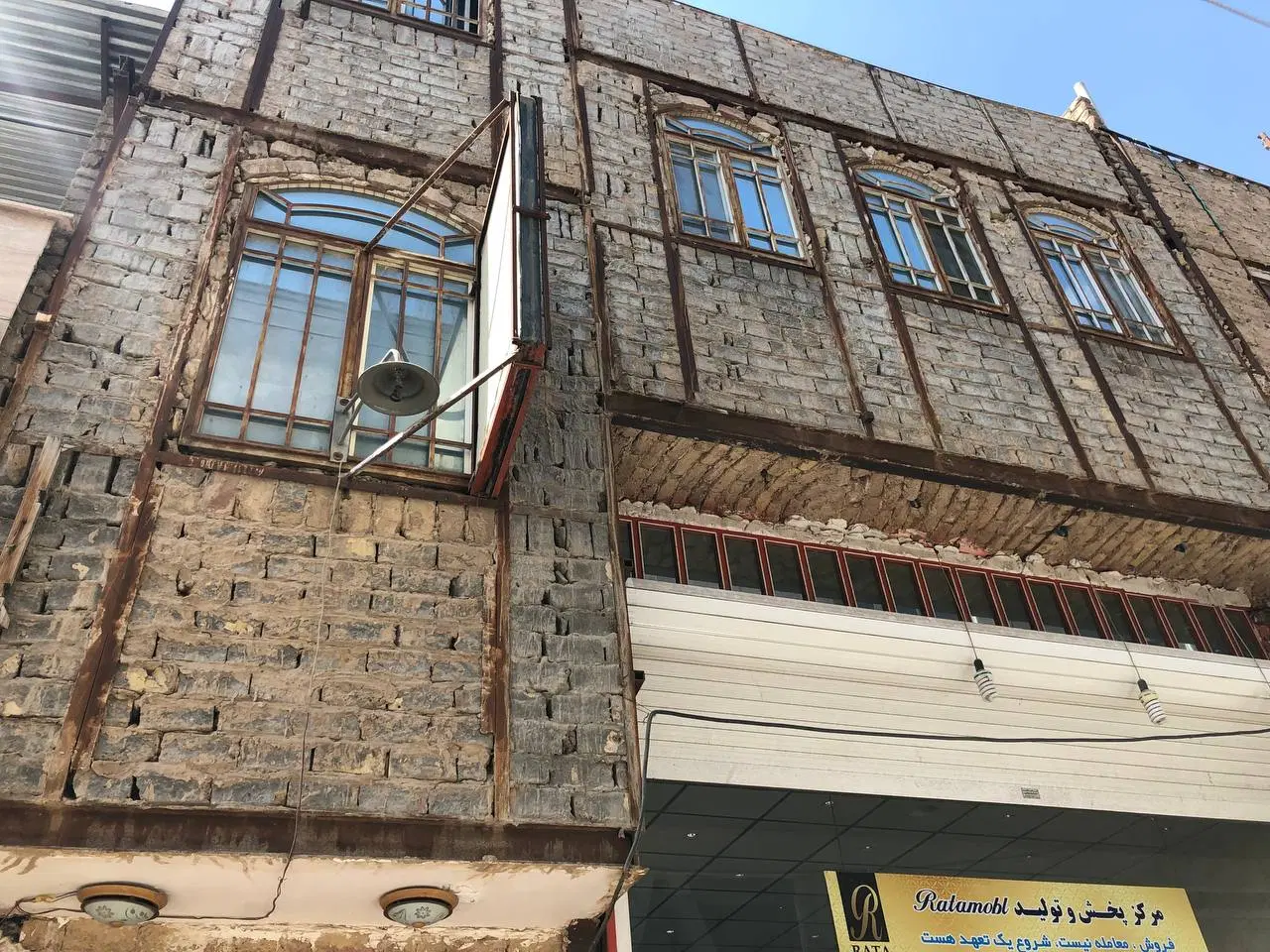 فروش مغازه تجاری