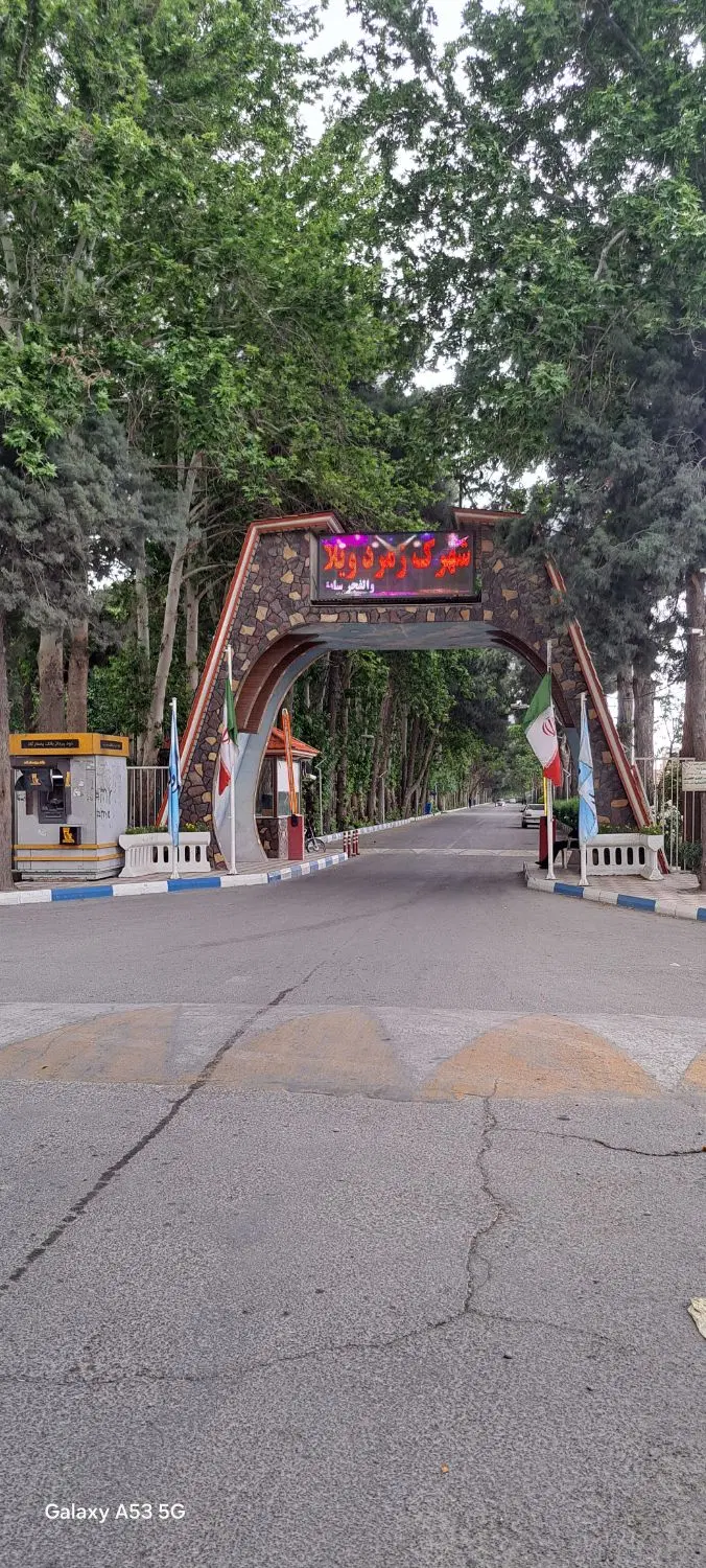 ۱۲۰۰متر شهرک زمرد ویلا
