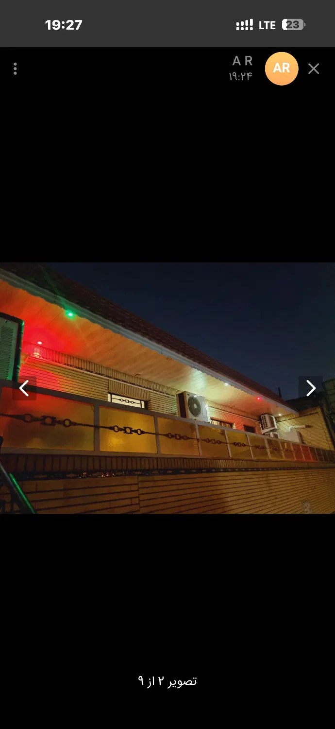 دپارتمان جهانزاده رهن و اجاره