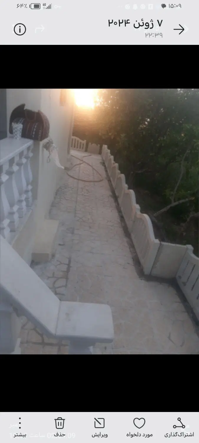باغ میوه 1600متری