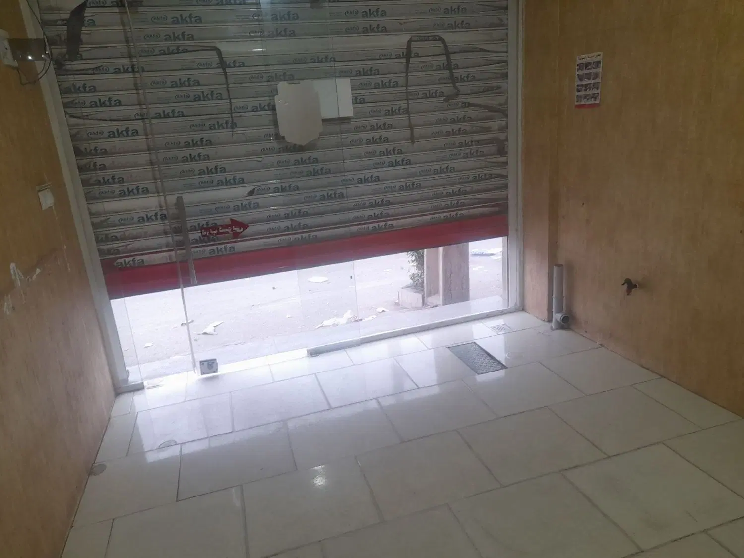 مغازه