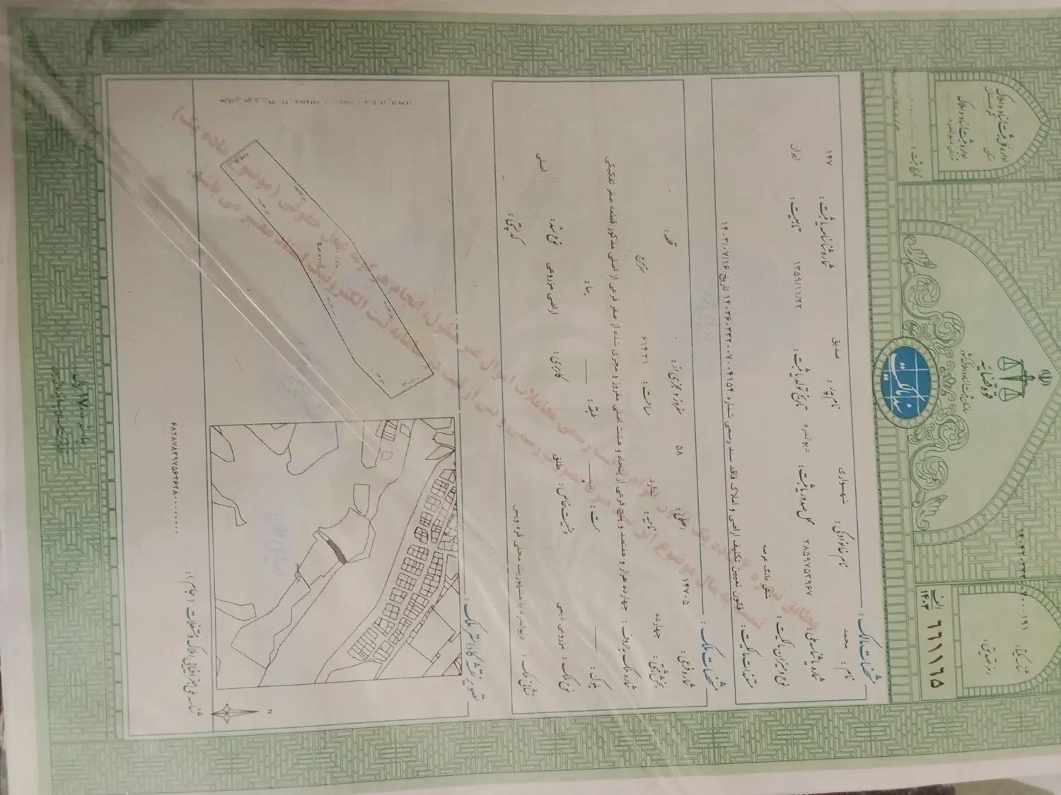 زمین مناسب ساخت کارگاه