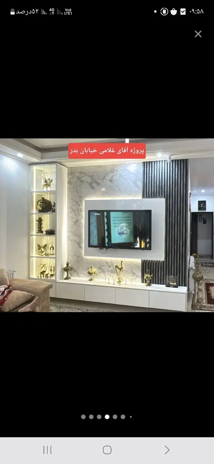 منزل اجاره‌ ای