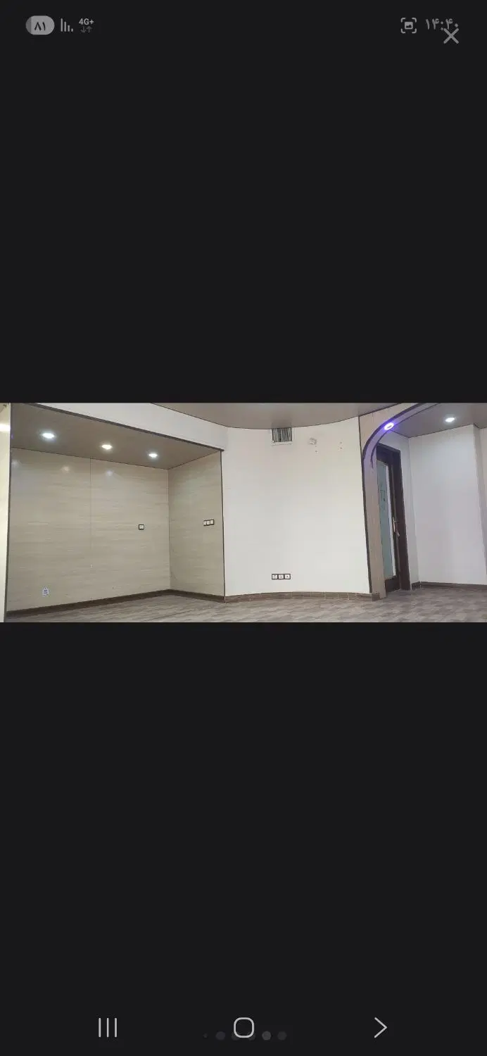 اداری مرکز شهر