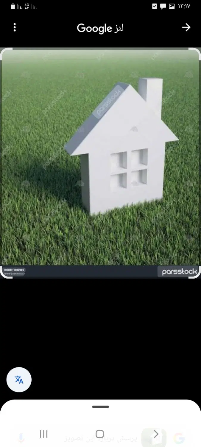 زمین مسکونی شهرک المهدی