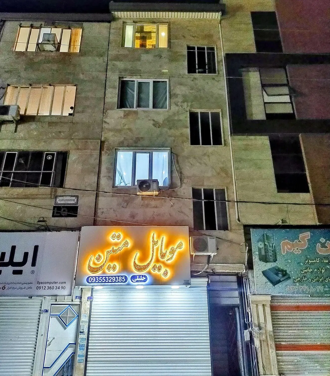 ۳۳ متری اداری مسکونی مرکز شهر  فروش معاوضه ماشین