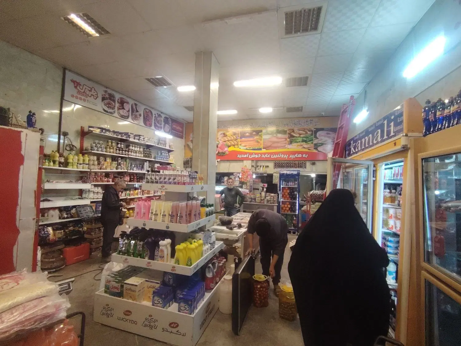 مغازه فروشی