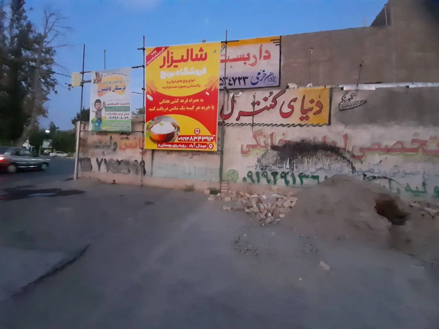 منزل مسکونی