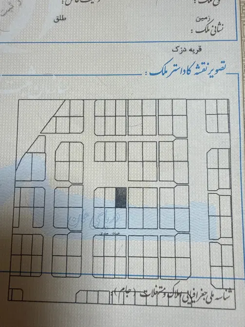 فروش. زمین