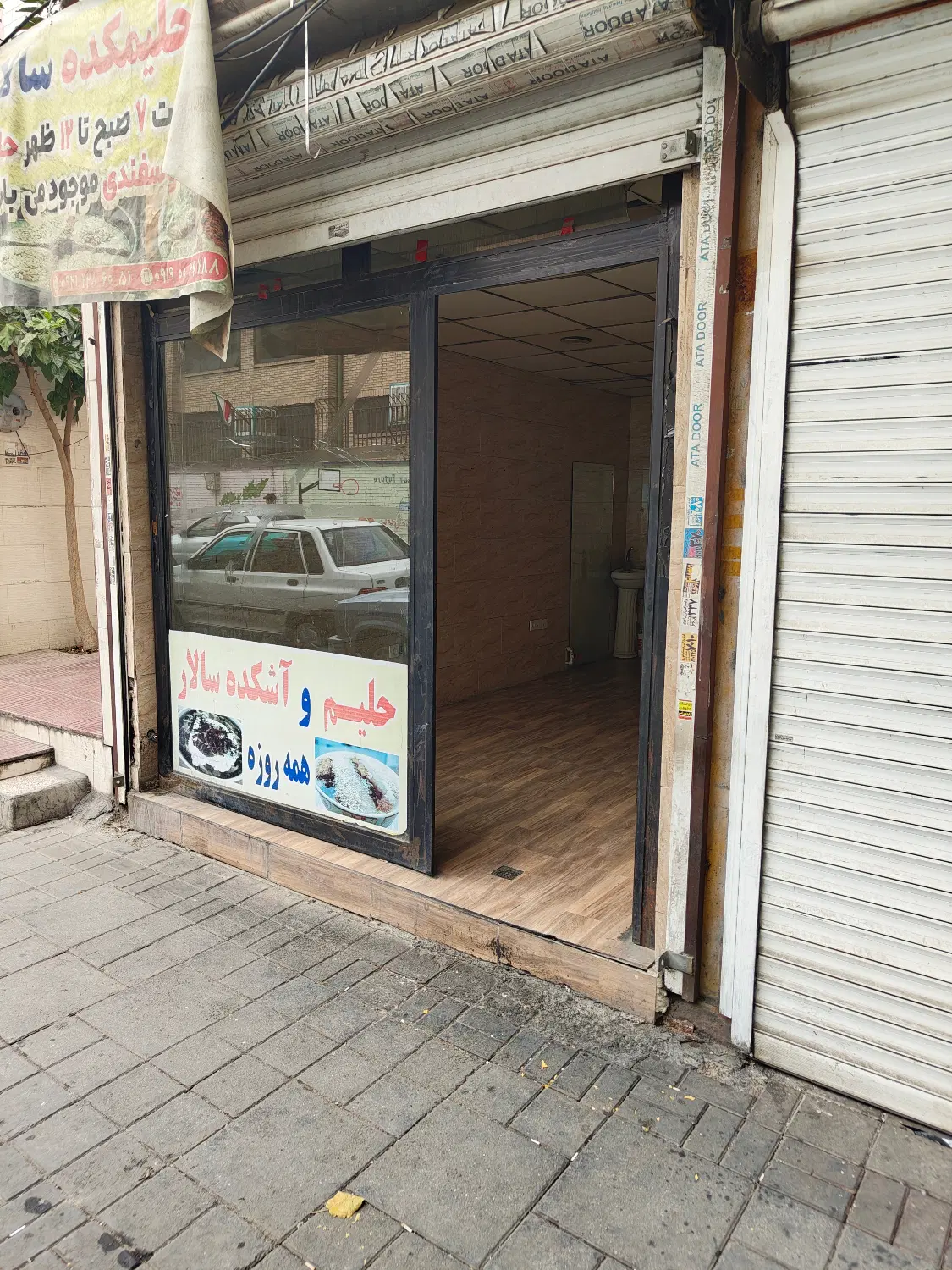 فروش یک باب مغازه