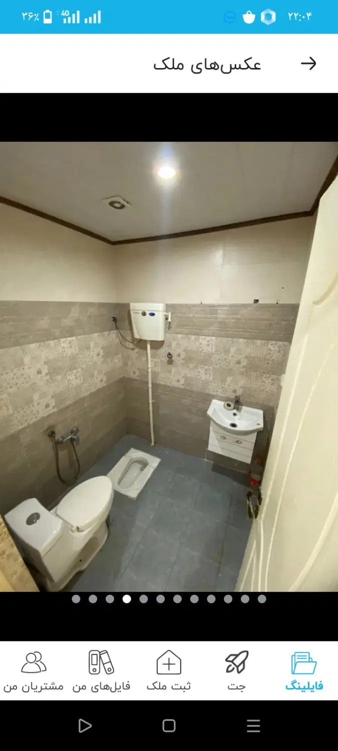 135سه خواب
