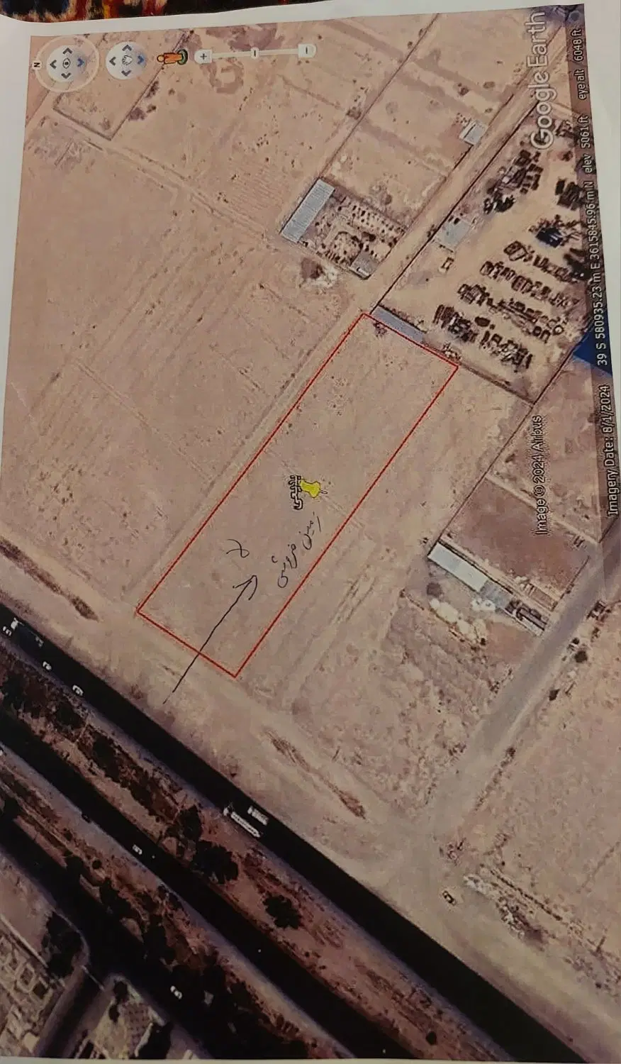 فروش زمین