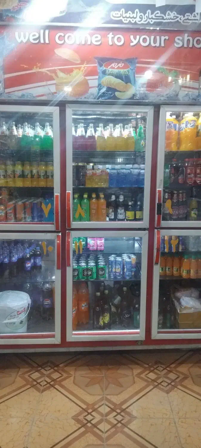 واگذاری سوپر مارکت