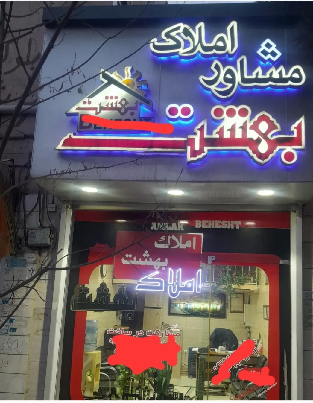 اجاره آپارتمان ۹۰متری فرهنگیان