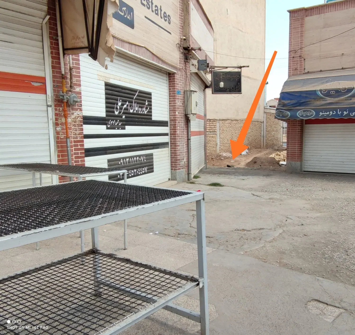 زمین تجاری در مهارت