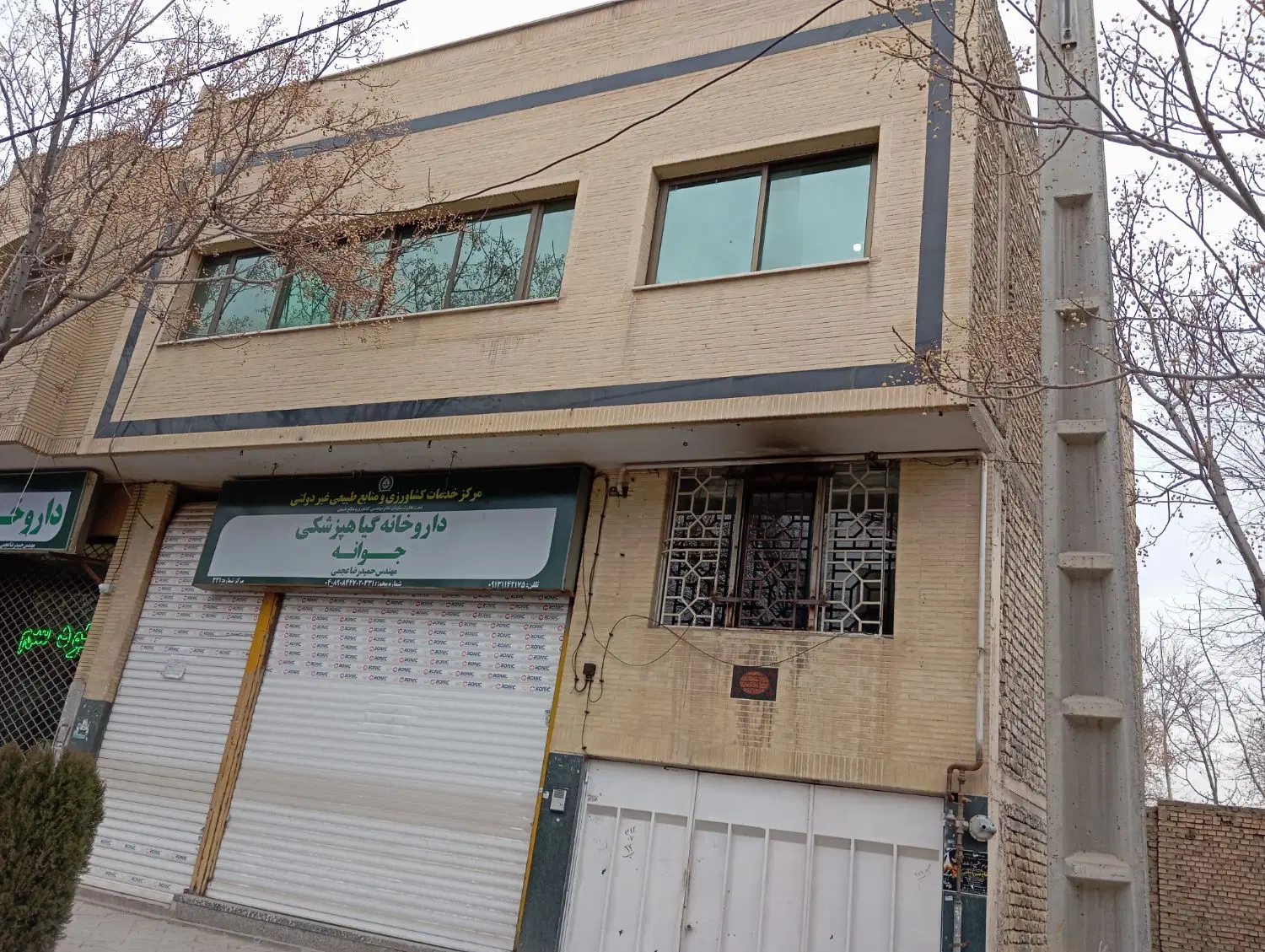 فروش تجاری مسکونی