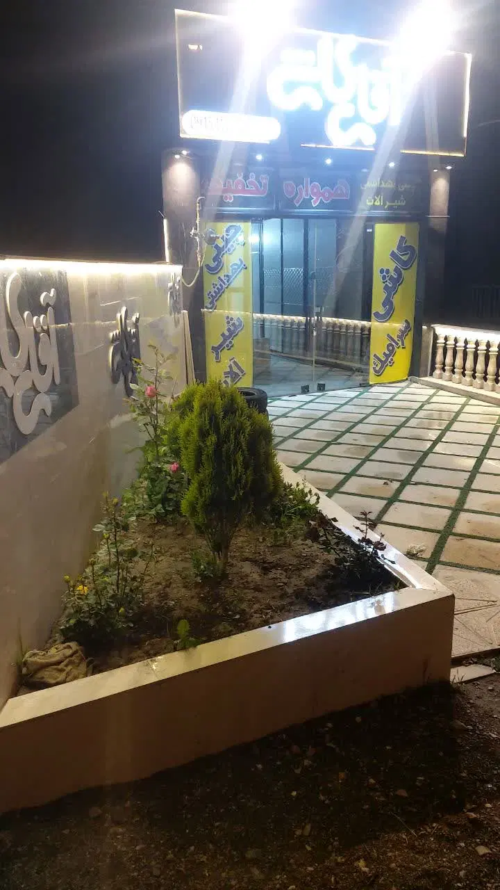مغازه تجاری دائم‌ سند تک برگ