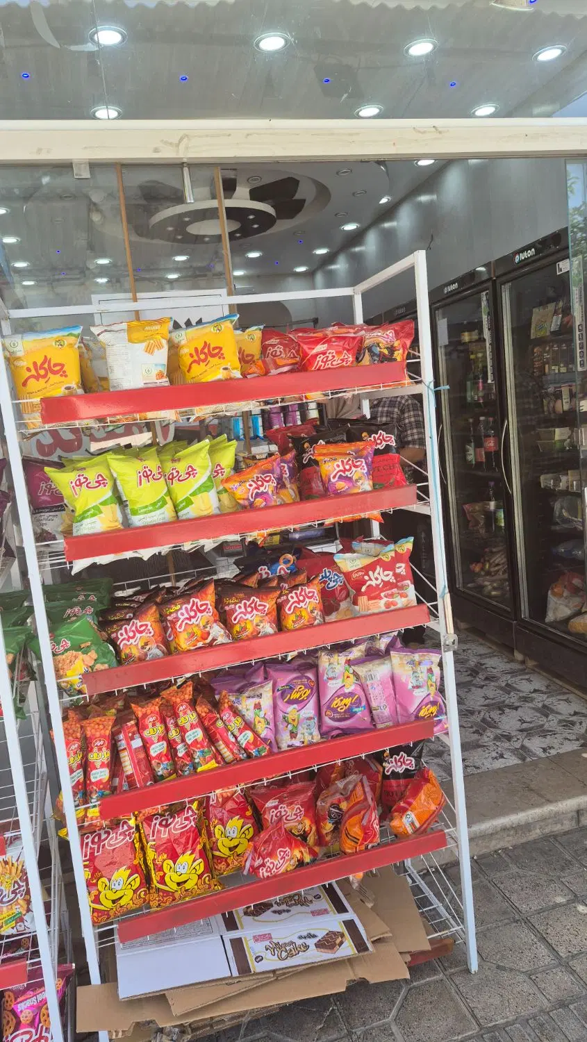 واگذاری سوپر مارکت