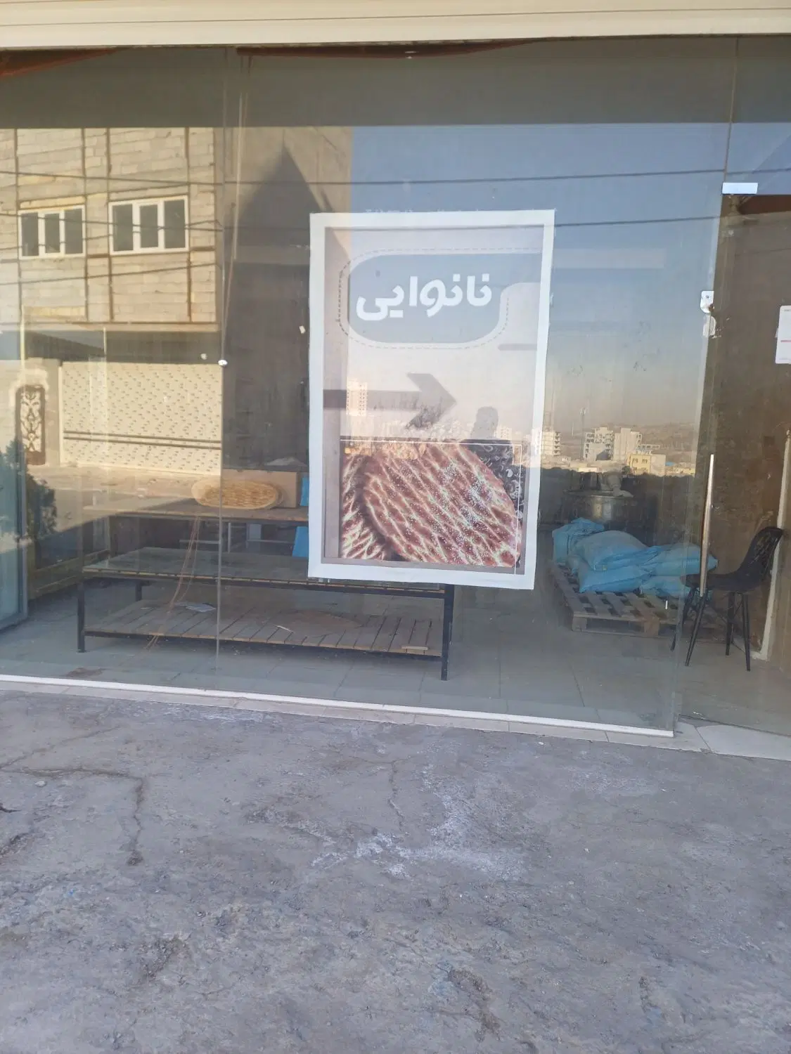 واگذاری نانوایی  بربری در فتح آباد
