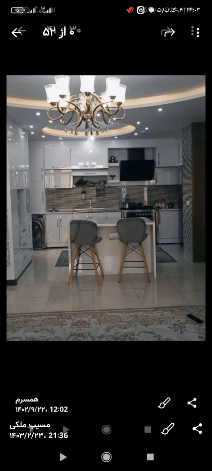 رهن  و اجاره آپارتمان
