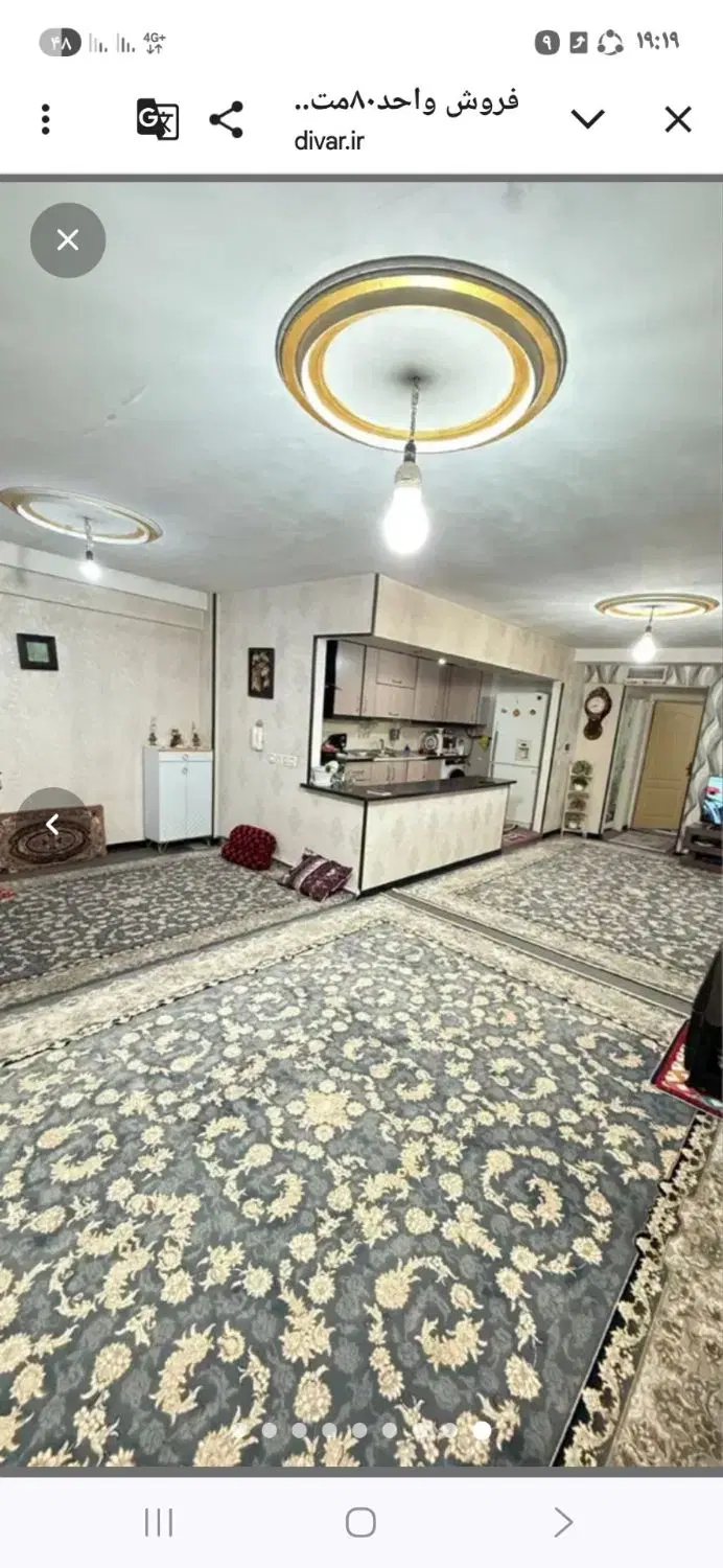 فروش خانه