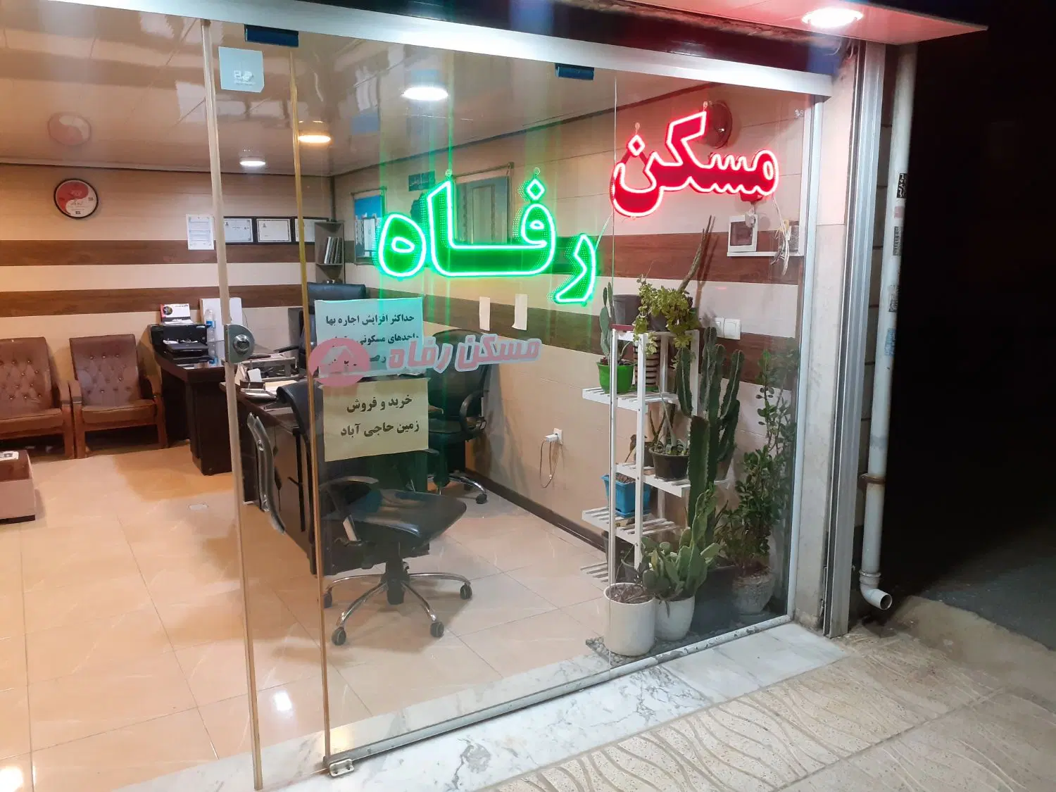 آپارتمان الهیه.مشاور.فاطمیه معلم