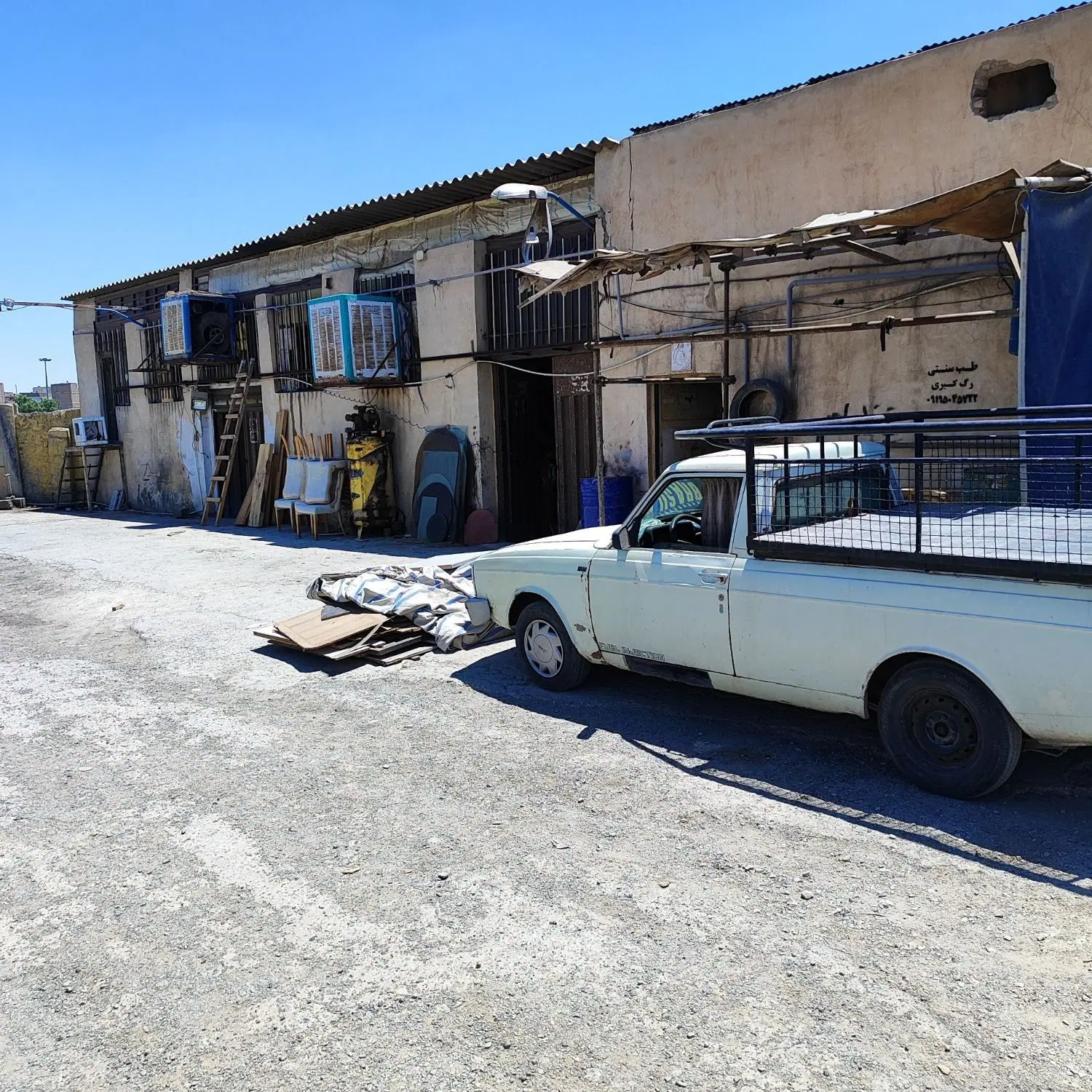 کارگاه صنعتی