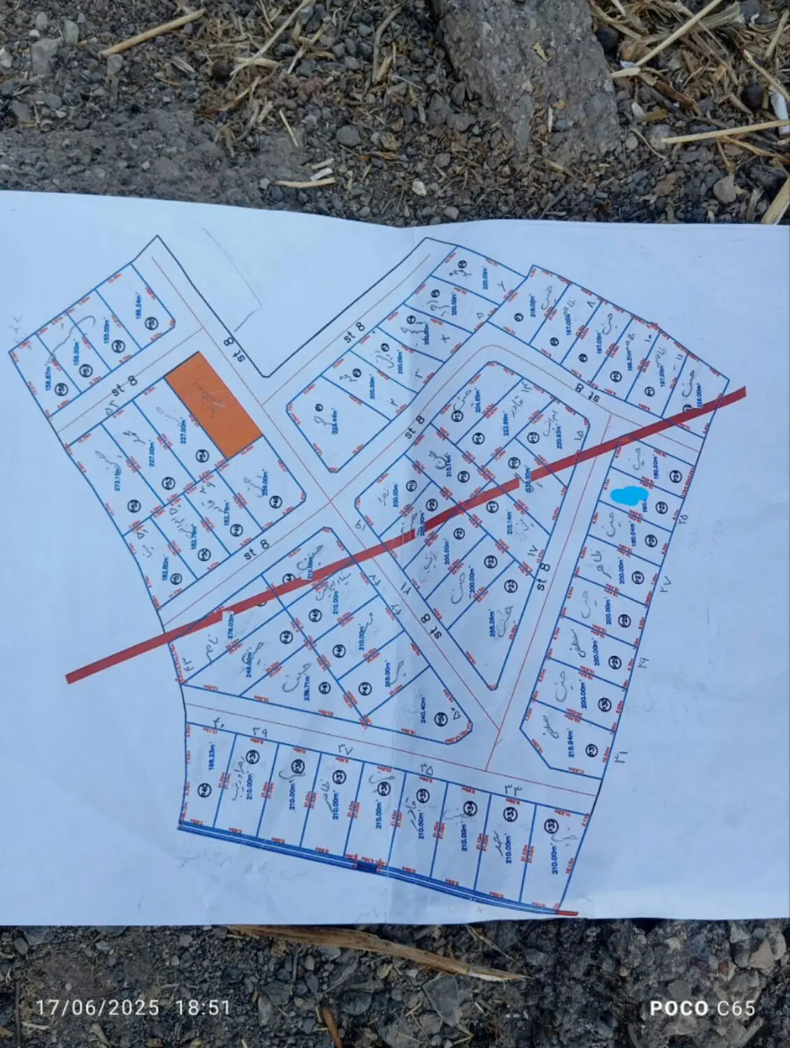 زمین ساختمانی