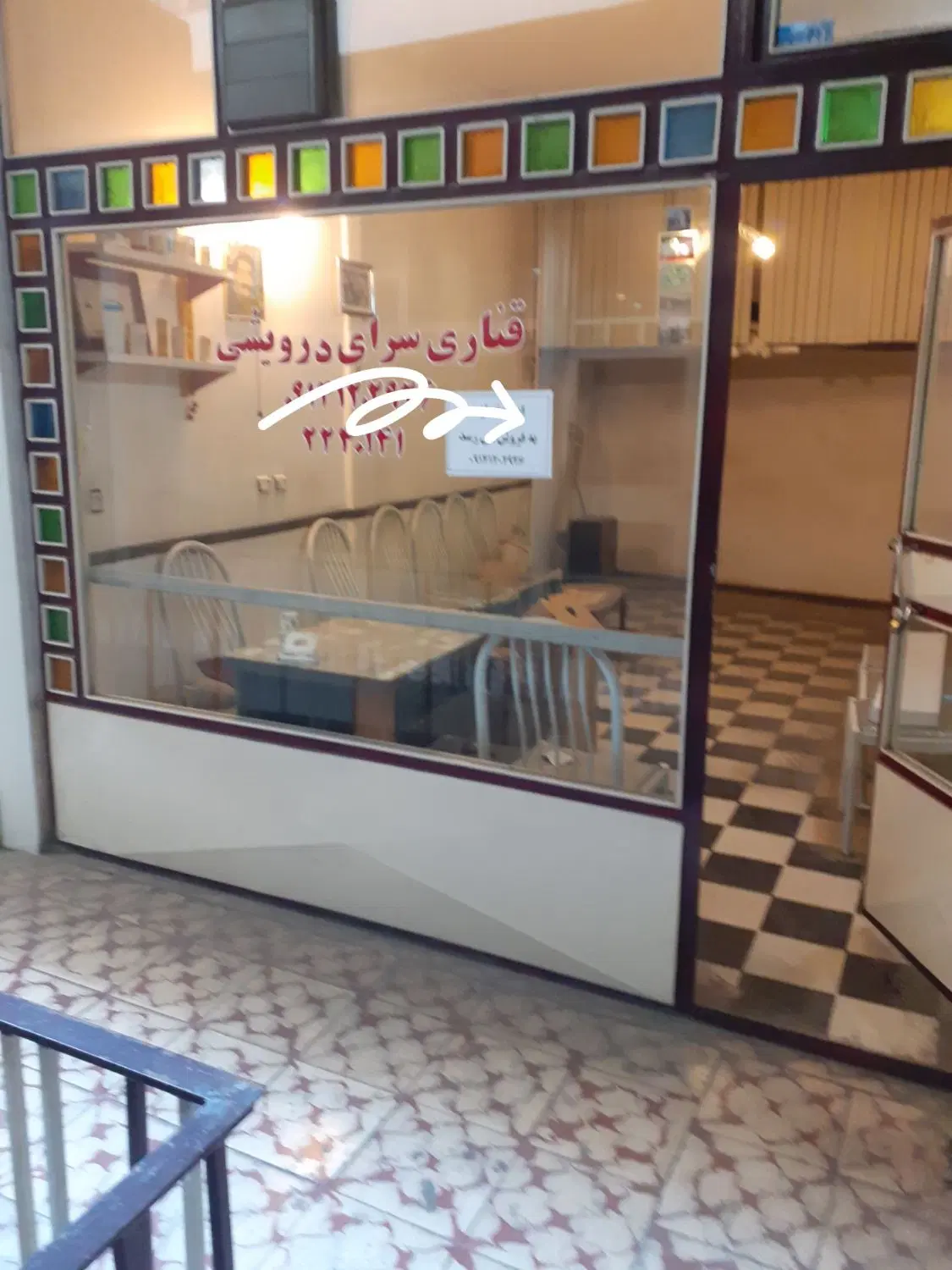 فروش مغازه در پاساژ آیینه