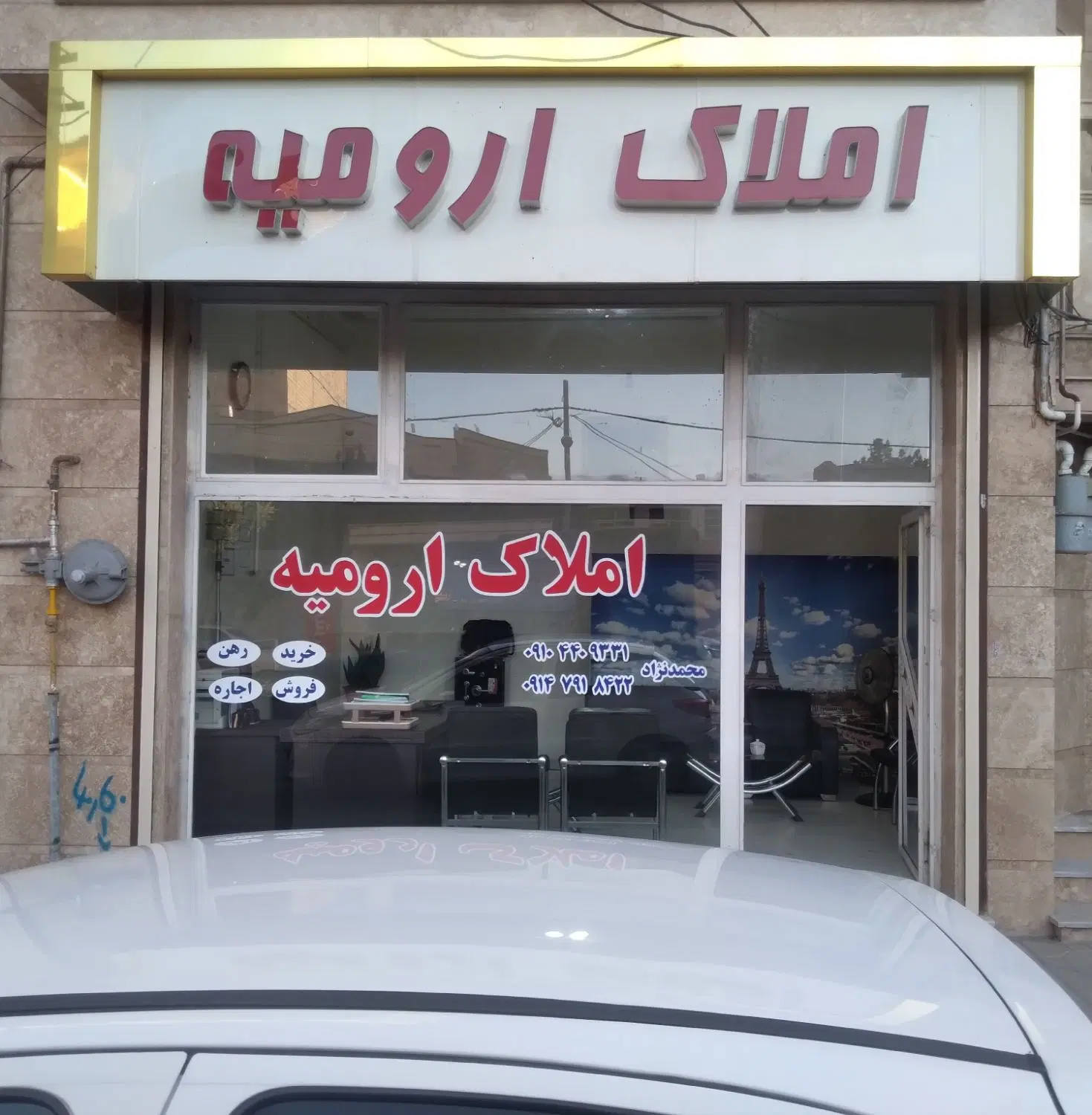 اجاره مفازه 28متری میرآقایی پر رفت و آمد