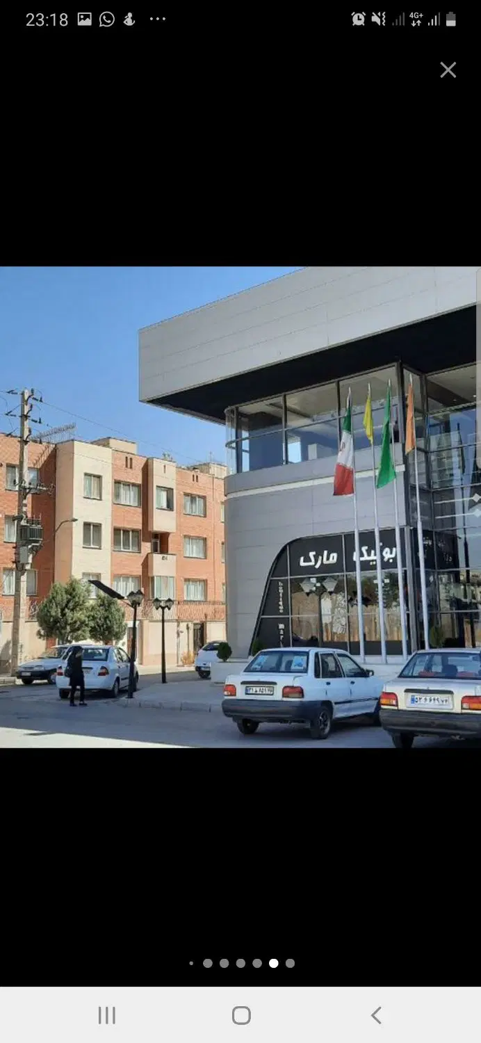 معاوضه با تهران