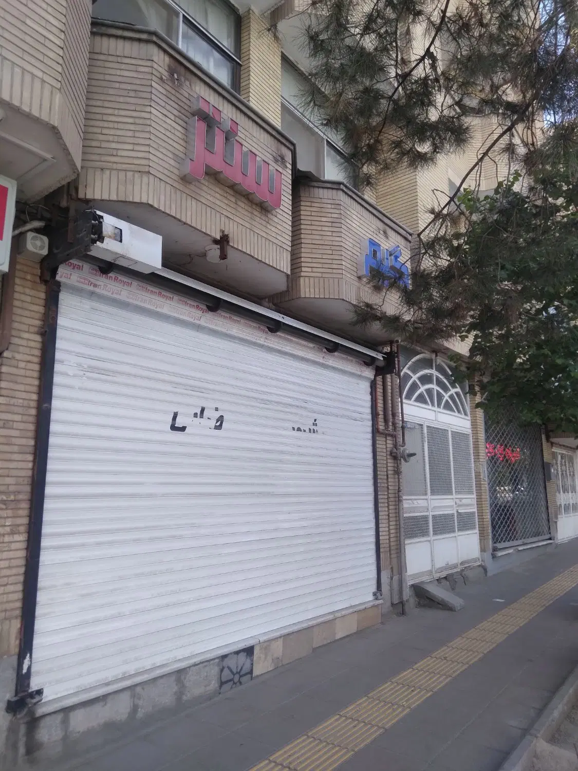 اجاره۳۵متر مغازه تجاری دایم.فلکه کوکا