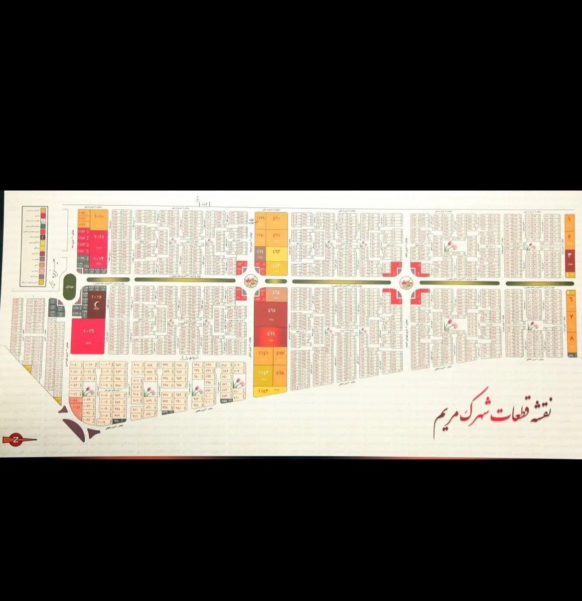 ۲۲۰متر زمین _ جواز روز _ اندیشه