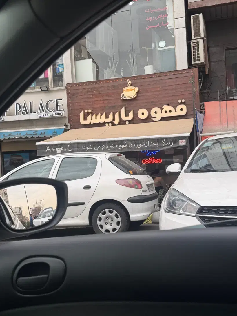 اجاره مغازه ۲۵ متر و ۲۵ متر زیرزمین،سعادت آباد