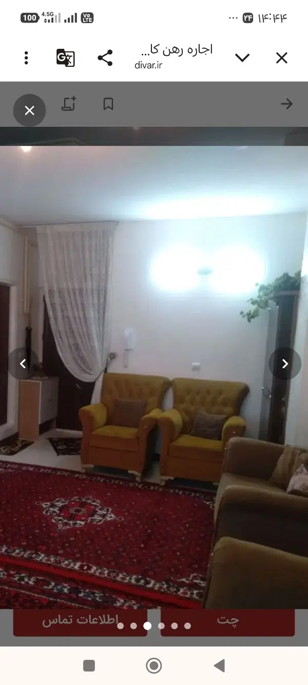 اجاره آپارتمان