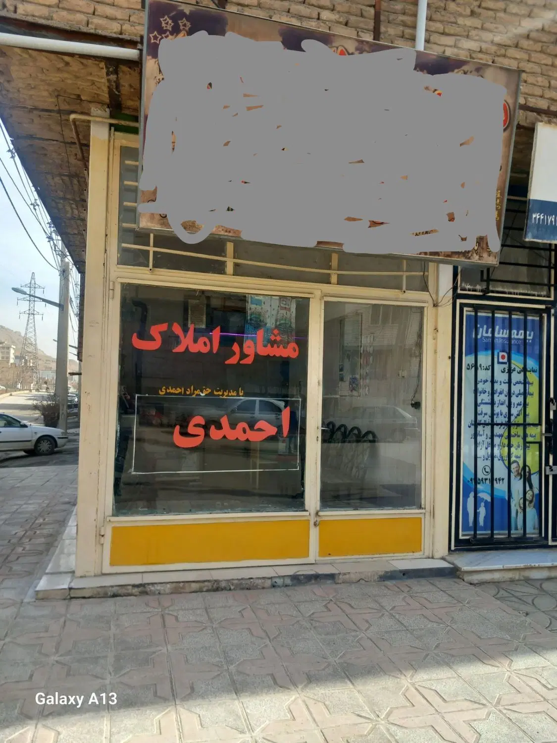 مغازه خیابان لاله دوبر