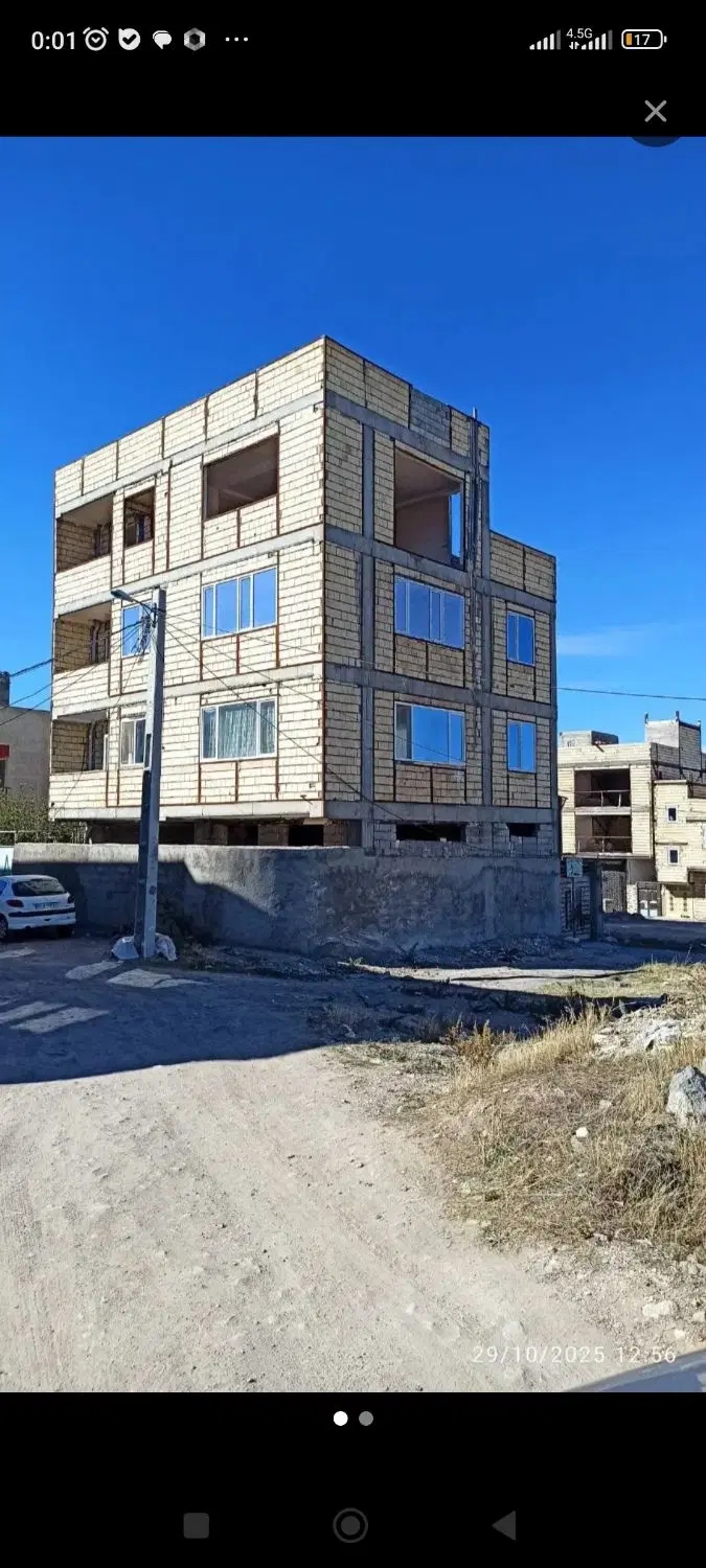 همخونه میشم