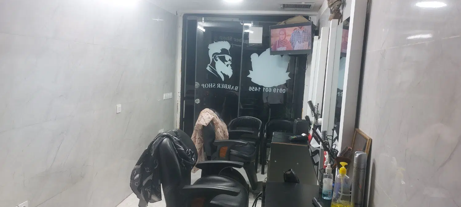 مغازه ۱۵ متری