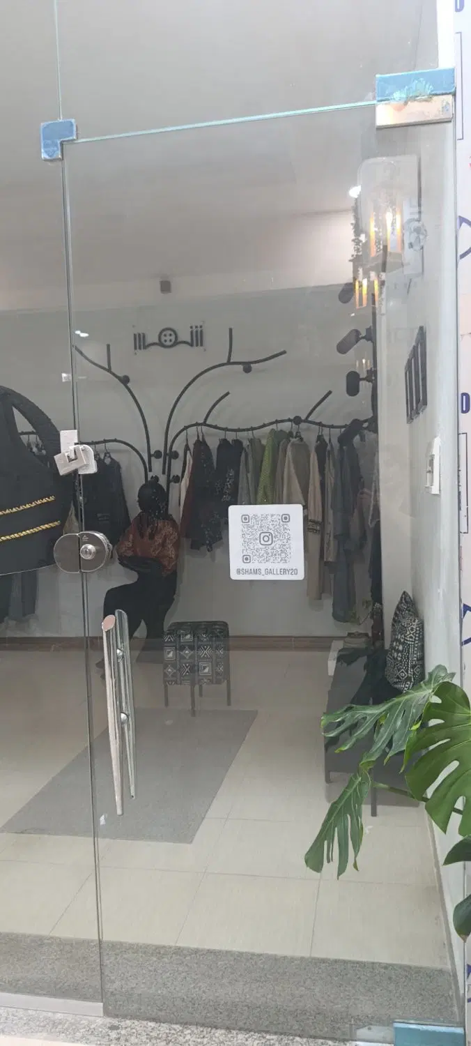 مغازه تجاری