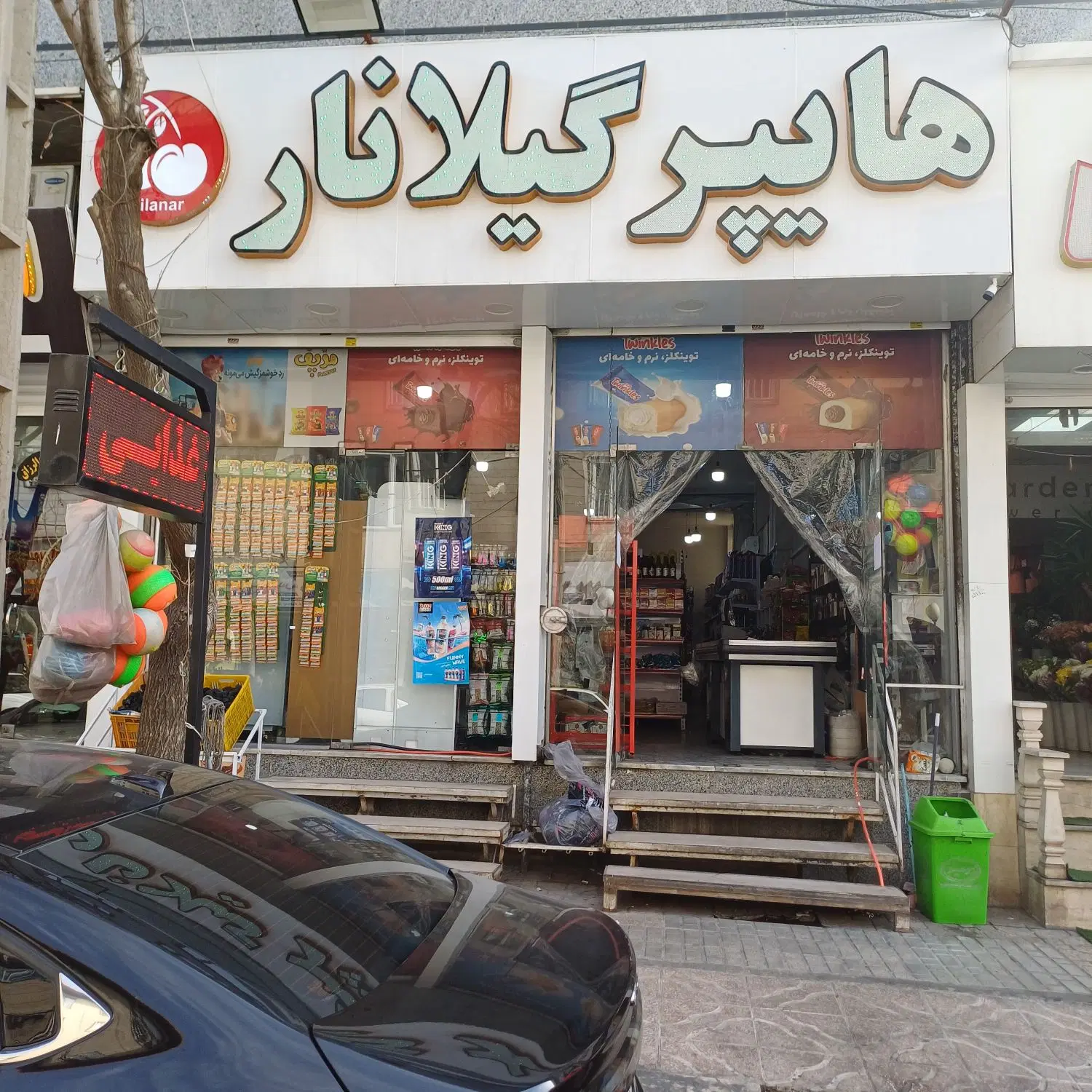 اجاره مغازه