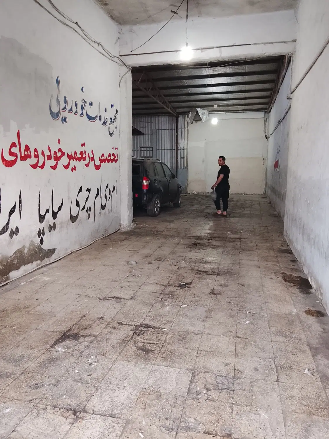 اجاره مغازه وغرفه
