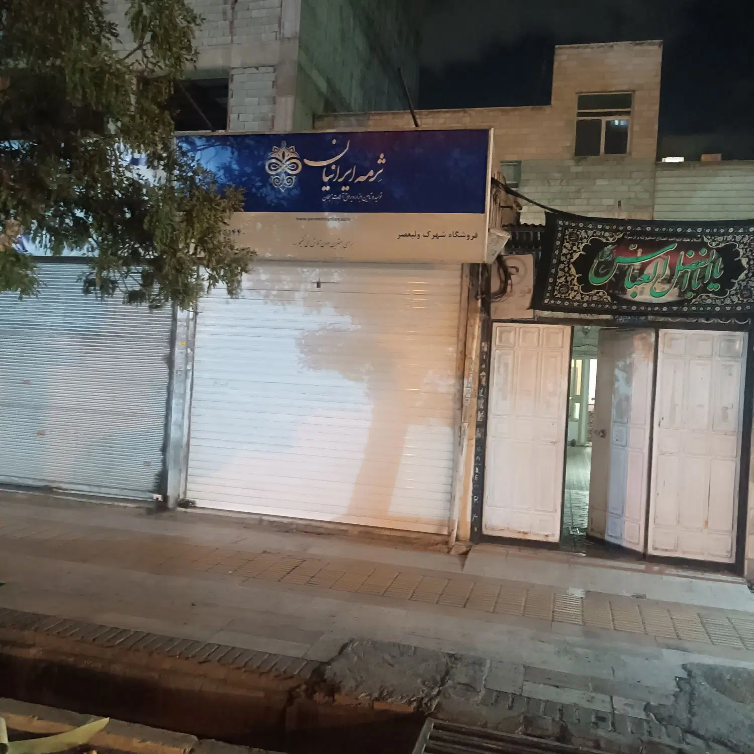 خانه مستغلاتی در 3طبقه برخیابان اصلی