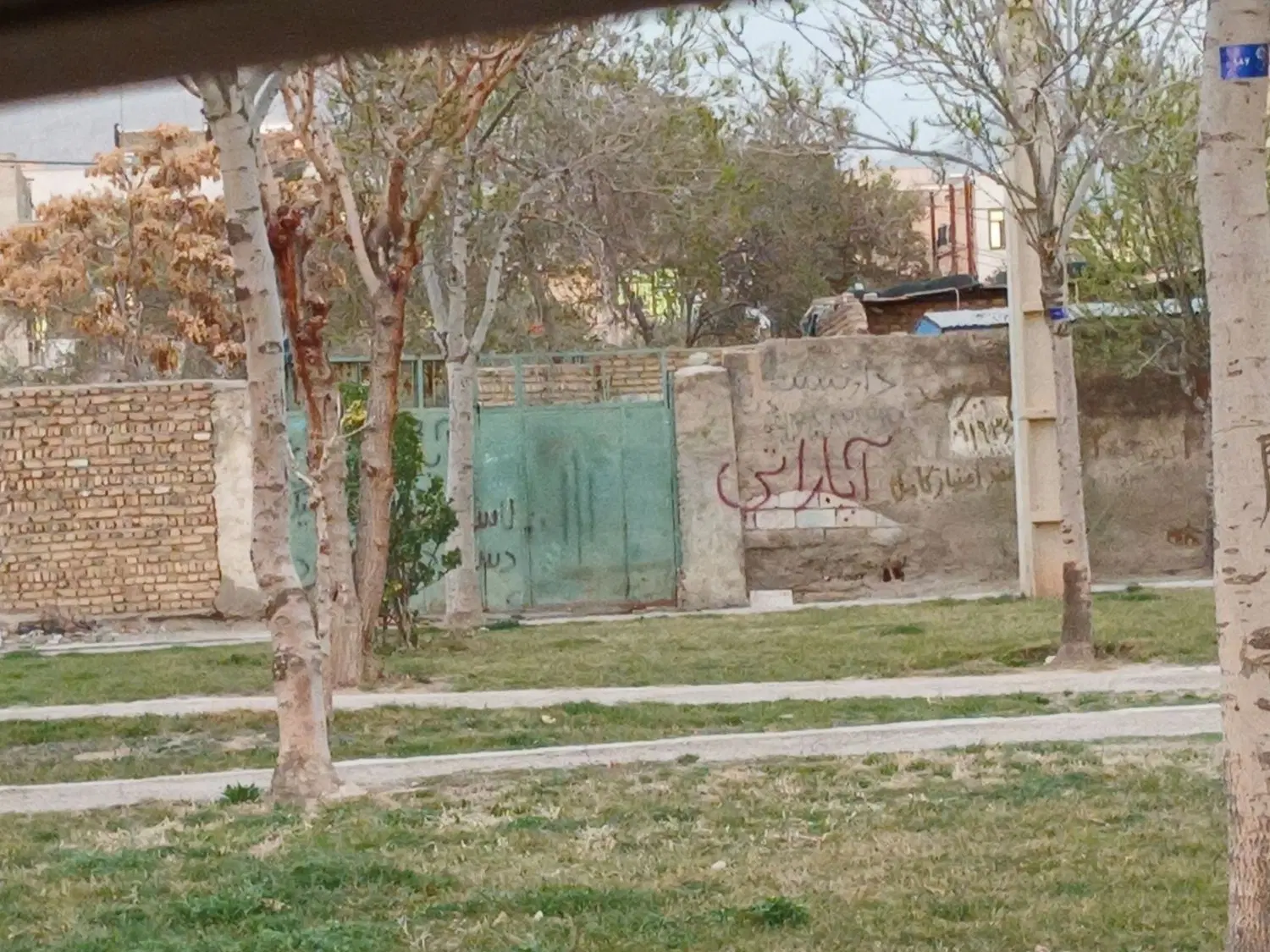 فروش ملک تجاری مسکونی