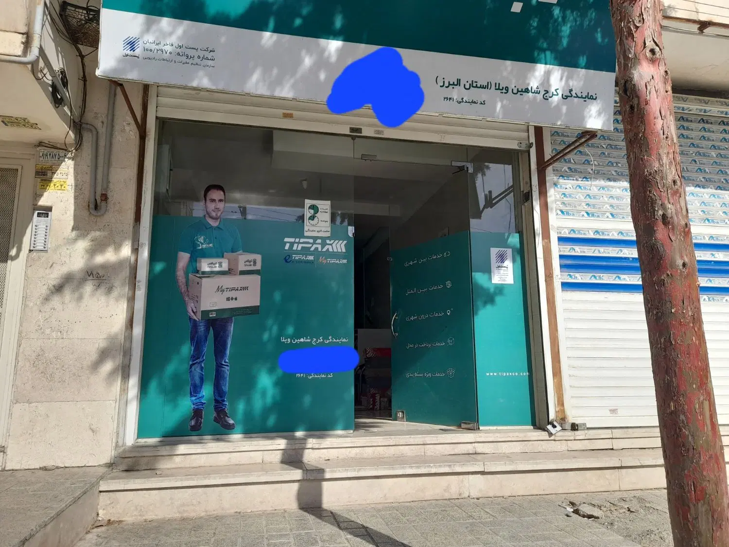 مغازه ۴۳ متری